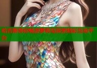 哈吉斯带你畅游萝莉岛探索精彩互动平台