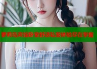 萝莉岛宾馆卧室舒适私密体验尽在掌握