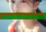 萝莉岛宴会仪式平台开启梦幻社交新体验