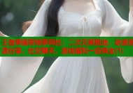 王者荣耀哥特萝莉社：二次元聚集地，动漫资源分享，社交聊天，游戏福利一应俱全(1)