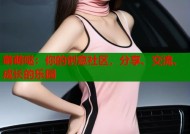 萌萌哒：你的创意社区，分享、交流、成长的乐园