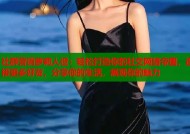 社群营销萝莉人设：轻松打造你的社交网络帝国，连接更多好友，分享你的生活，展现你的魅力