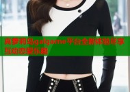 真萝莉岛galgame平台全新体验尽享互动恋爱乐趣