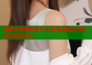 哈佛女孩萝莉岛平台 教育资源共享与成长助力中心