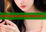 去萝莉岛条件全解析轻松掌握出行秘诀