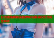 台湾视角揭秘美国萝莉岛黑幕权贵丑闻全解析