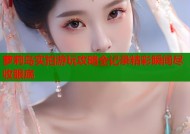 萝莉岛实拍游玩攻略全记录精彩瞬间尽收眼底