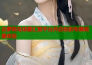 去萝莉岛球星汇聚平台开启你的专属明星体验