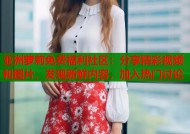 亚洲萝莉免费福利社区：分享精彩视频和图片，发现新鲜内容，加入热门讨论