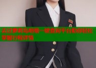 去过萝莉岛明细一键查询平台助你轻松掌握行程详情