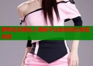 萝莉岛实锤名人揭秘平台助你轻松发现真相