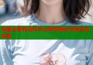 球星去萝莉岛吗平台带你畅玩专属互动体验