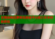 吉普森预言萝莉岛智能平台助力未来创新体验