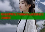 哈利去萝莉岛了吗揭秘平台真实体验与功能解析