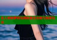 名人明察萝莉岛揭秘最全攻略与独家玩法