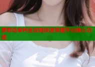 萝莉岛审判全攻略快速掌握平台核心功能