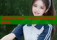去萝莉岛次数统计平台轻松掌握你的探险轨迹