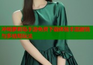 冲绳萝莉岛手游免费下载体验丰富剧情与多结局玩法