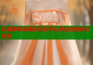 白南萝莉岛精彩互动平台开启你的奇幻冒险