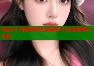 哈利王子揭秘萝莉岛黑幕平台深度曝光功能