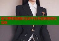 盈江萝莉岛精彩互动平台开启你的奇幻冒险