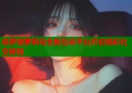 哈罗德萝莉岛全新互动平台开启精彩社交体验