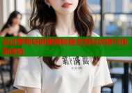 去过萝莉岛明星揭秘最全游玩攻略与独家体验