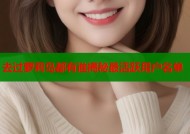 去过萝莉岛都有谁揭秘最活跃用户名单