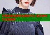 吉普森霍金萝莉岛揭秘平台 真实事件与深度解析