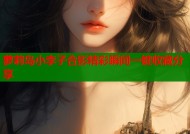 萝莉岛小李子合影精彩瞬间一键收藏分享