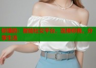 你懂的：智能社交平台，连接你我，分享生活