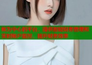 帐为中心的平台，提供智能财务管理和实时账户监控，提升财务效率
