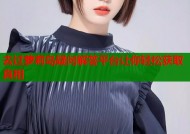 去过萝莉岛疑问解答平台让你轻松获取真相