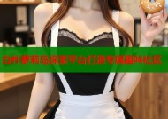 白朴萝莉岛探索平台打造专属趣味社区