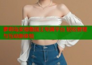 萝莉岛安德鲁国王专属平台 轻松管理与互动新体验