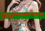 萝莉岛小圣詹姆斯岛揭秘权贵秘密乐园与豪华设施